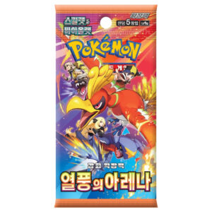 Pokémon TCG - KOREA: "Hot Air Arena" Booster