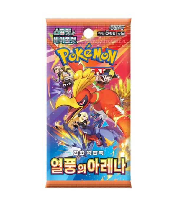 Pokémon TCG - KOREA: "Hot Air Arena" Booster