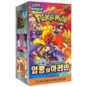 Pokémon TCG - KOREA: "Hot Air Arena" Booster Box