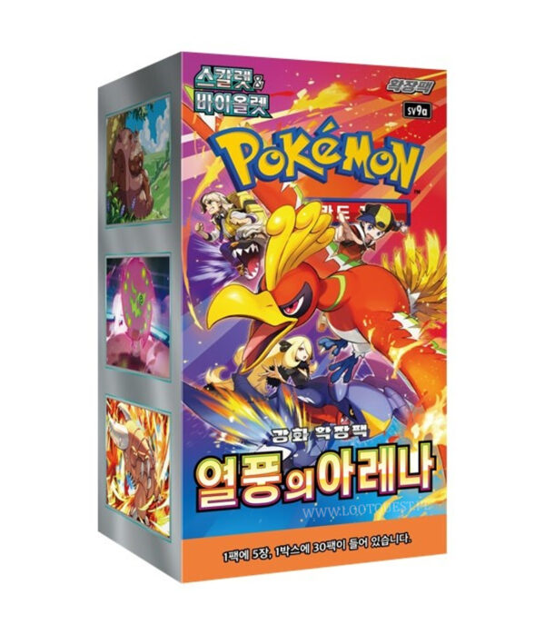 Pokémon TCG - KOREA: "Hot Air Arena" Booster Box