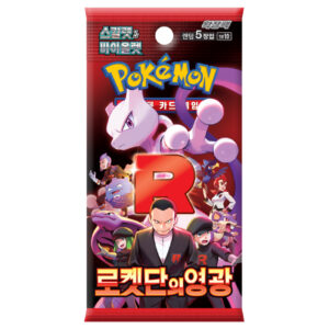 Pokémon TCG - KOREA: "Glory of Team Rocket" Booster
