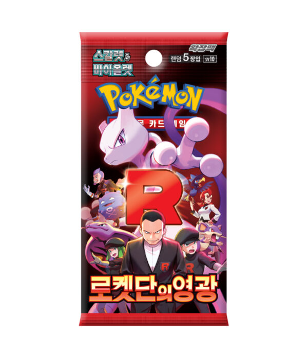 Pokémon TCG - KOREA: "Glory of Team Rocket" Booster