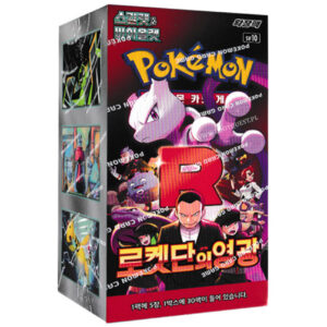 Pokémon TCG - KOREA: "Glory of Team Rocket" Booster Box