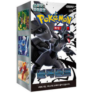 Pokémon TCG - KOREA: "Black Bolt" Booster Box
