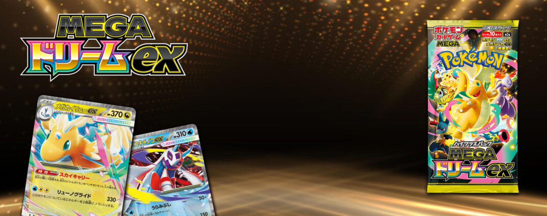 Japońskie karty Pokémon Japońskie karty Pokémon