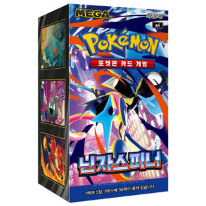Pokémon TCG - KOREA: "Ninja Spinner" Booster Box