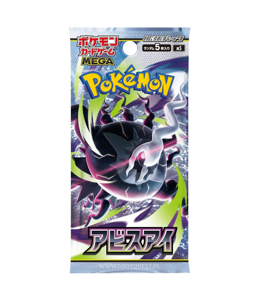 Pokémon TCG - JAPAN: "Abyss Eye" Booster Box - obrazek 2