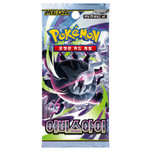Pokémon TCG - KOREA: "Abyss Eye" Booster