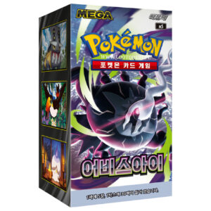 Pokémon TCG - KOREA: "Abyss Eye" Booster Box